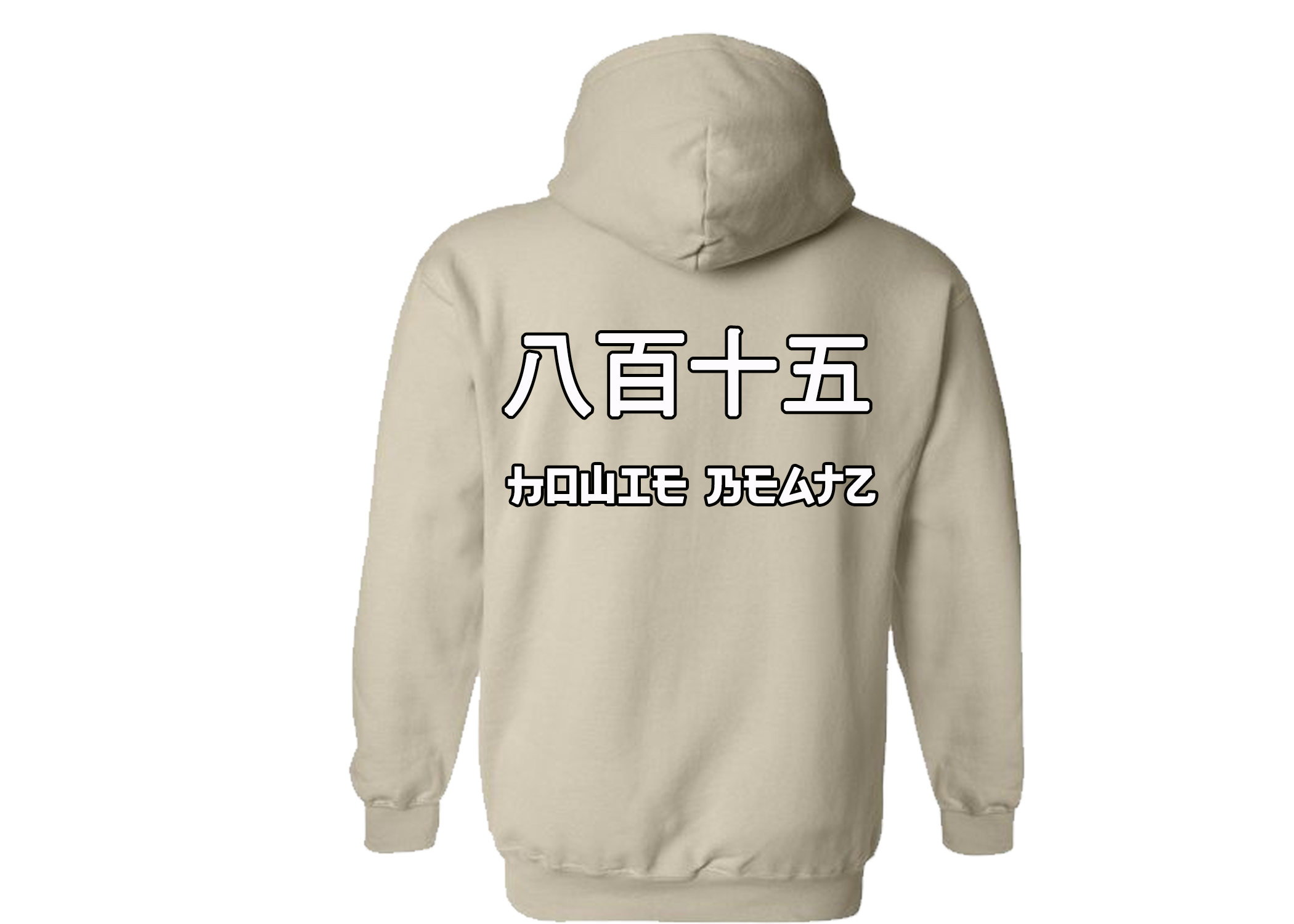 Merch — tpomusic.com